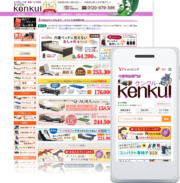 ケンクル